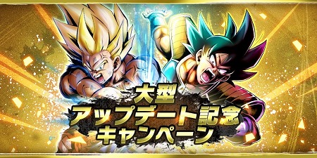 画像ギャラリー No.001のサムネイル画像 / 「ドラゴンボールレジェンズ」でVer 2.0アップデートが実施。仲間と協力して敵に挑むPvEコンテンツ「超次元共闘」などが登場