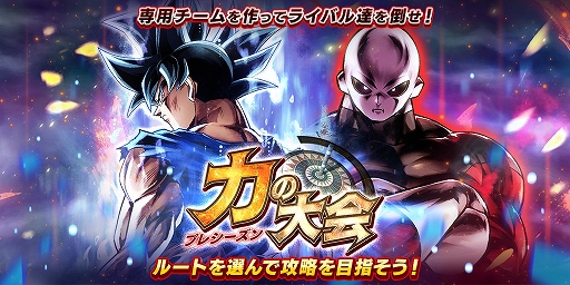 画像ギャラリー No.005のサムネイル画像 / 「ドラゴンボール レジェンズ」，超サイヤ人 孫悟空が新レアリティULTRAで登場