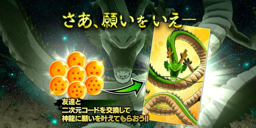 画像ギャラリー No.013のサムネイル画像 / 「ドラゴンボール レジェンズ」3周年キャンペーンの後半がスタート。”ULTRA”のベジータが手に入るイベントが開催
