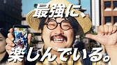 画像ギャラリー No.005のサムネイル画像 / 「ドラゴンボール レジェンズ」,鈴木もぐらさん演じる“戦闘力5のおじさん”が主役の新CMを公開