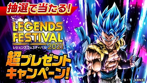 画像ギャラリー No.015のサムネイル画像 / 「ドラゴンボール レジェンズ」,鈴木もぐらさん演じる“戦闘力5のおじさん”が主役の新CMを公開