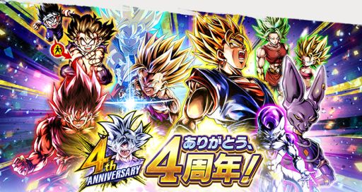 画像ギャラリー No.007のサムネイル画像 / 「ドラゴンボール レジェンズ」でULTRA“超ベジット”が登場するガシャ開始