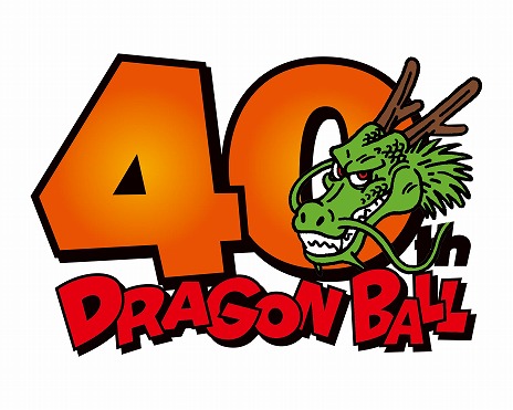 画像ギャラリー No.004のサムネイル画像 / 「ドラゴンボール レジェンズ」鳥山 明氏のイラストを楽しめる「DB40周年記念キャンペーン」を開始。特別仕様の「孫悟空」らが参戦