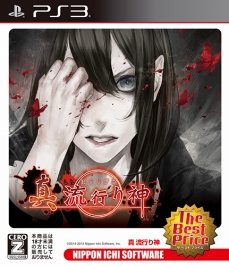 画像ギャラリー No.001のサムネイル画像 / スマホアプリ版「真 流行り神」，第5弾「人形編」が配信開始。呪いの人形を操り殺人を繰り返すのは誰だ