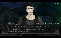 画像ギャラリー No.003のサムネイル画像 / スマホアプリ版「真 流行り神」，第5弾「人形編」が配信開始。呪いの人形を操り殺人を繰り返すのは誰だ