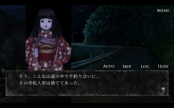 画像ギャラリー No.004のサムネイル画像 / スマホアプリ版「真 流行り神」，第5弾「人形編」が配信開始。呪いの人形を操り殺人を繰り返すのは誰だ