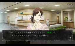 画像ギャラリー No.005のサムネイル画像 / スマホアプリ版「真 流行り神」，第5弾「人形編」が配信開始。呪いの人形を操り殺人を繰り返すのは誰だ