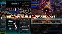 画像ギャラリー No.005のサムネイル画像 / 「グランクレスト戦記」のPV第3弾が公開。戦場全体が把握できる「戦術視モード」など,さまざまな戦術を駆使して,大陸統一を目指せ