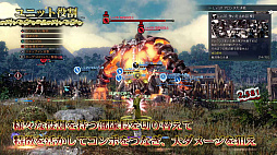 画像ギャラリー No.012のサムネイル画像 / 「グランクレスト戦記」のPV第3弾が公開。戦場全体が把握できる「戦術視モード」など,さまざまな戦術を駆使して,大陸統一を目指せ