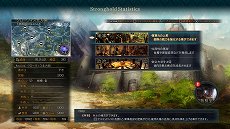 画像ギャラリー No.028のサムネイル画像 / 「グランクレスト戦記」のゲームの流れをおさらい。プレイヤーの選択で分岐する物語の最後を見届けよう