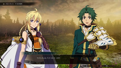 画像ギャラリー No.036のサムネイル画像 / 「グランクレスト戦記」のゲームの流れをおさらい。プレイヤーの選択で分岐する物語の最後を見届けよう