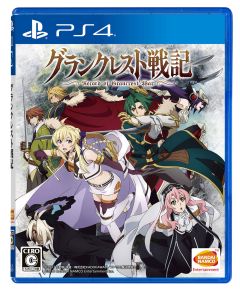 画像ギャラリー No.002のサムネイル画像 / 「グランクレスト戦記」が本日発売。ゲームの序盤を楽しめる無料体験版の配信もスタート