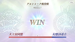 画像ギャラリー No.012のサムネイル画像 / スマホアプリ「グランクレスト戦記 戦乱の四重奏」が2018年内に配信,事前登録を受付中。オリジナルストーリーやギルドバトルなどを搭載