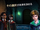 画像ギャラリー No.007のサムネイル画像 / ホグワーツ魔法魔術学校の生徒として冒険を楽しめるスマホ向けRPG,「ハリー・ポッター: ホグワーツの謎」が配信スタート