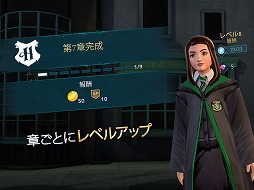 ハリー･ポッター: ホグワーツの謎
