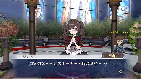 画像ギャラリー No.001のサムネイル画像 / 「アヴァベル ルピナス」，イベント“病める時の花嫁”が本日開始