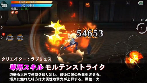 画像ギャラリー No.001のサムネイル画像 / 「アヴァベル ルピナス」，2周年記念アップデート第2弾として8種の新職業が登場