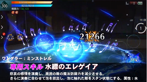 画像ギャラリー No.002のサムネイル画像 / 「アヴァベル ルピナス」，2周年記念アップデート第2弾として8種の新職業が登場