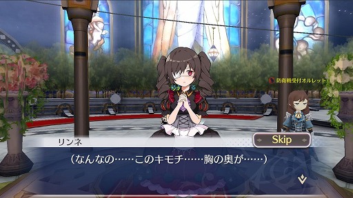画像ギャラリー No.010のサムネイル画像 / 「アヴァベル ルピナス」，ジューンブライドイベント“病める時の花嫁”が開催