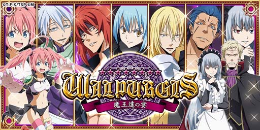 画像ギャラリー No.004のサムネイル画像 / 「転生したらスライムだった件 〜魔国連邦創世記」,“3周年記念前夜祭キャンペーン”が開催