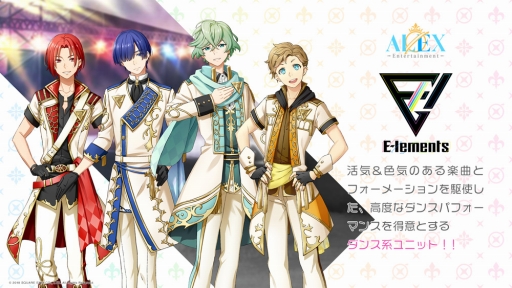 画像ギャラリー No.006のサムネイル画像 / スマホ向け新作アイドル育成ゲーム「IDOL FANTASY」が2018年夏にリリース。ファンタジー世界の勇者たちがトップアイドルを目指す