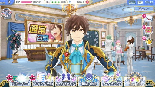 画像ギャラリー No.002のサムネイル画像 / ファンタジー×アイドル育成ゲーム「IDOL FANTASY」がリリース。ファンタジー世界から来た勇者たちを現実世界でアイドルデビューさせよう