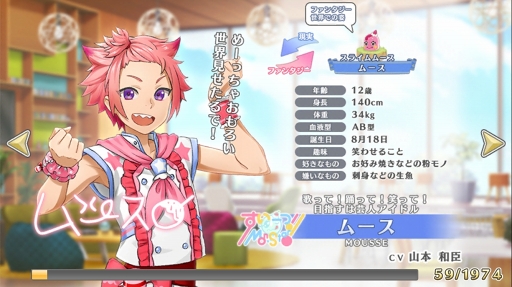 画像ギャラリー No.006のサムネイル画像 / ファンタジー世界の勇者たちを一流アイドルに育成！ 「IDOL FANTASY」のプレイレポートをお届け