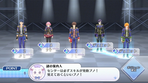画像ギャラリー No.012のサムネイル画像 / ファンタジー世界の勇者たちを一流アイドルに育成！ 「IDOL FANTASY」のプレイレポートをお届け