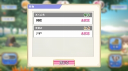 画像ギャラリー No.018のサムネイル画像 / ファンタジー世界の勇者たちを一流アイドルに育成！ 「IDOL FANTASY」のプレイレポートをお届け
