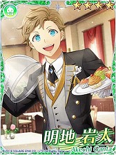 画像ギャラリー No.007のサムネイル画像 / 「IDOL FANTASY」，執事姿のメンバーが登場するイベント「おもてなし！執事喫茶」を開催