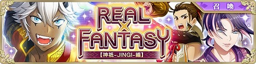画像ギャラリー No.011のサムネイル画像 / 「IDOL FANTASY」，執事姿のメンバーが登場するイベント「おもてなし！執事喫茶」を開催