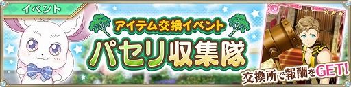 画像ギャラリー No.012のサムネイル画像 / 「IDOL FANTASY」,描き下ろしのブロマイドが追加に