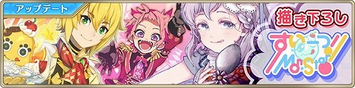 画像ギャラリー No.002のサムネイル画像 / 「IDOL FANTASY」，新たな書き下ろしプロマイドが追加