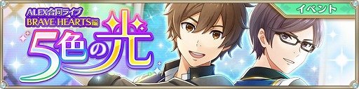画像ギャラリー No.006のサムネイル画像 / 「IDOL FANTASY」，新たな書き下ろしプロマイドが追加
