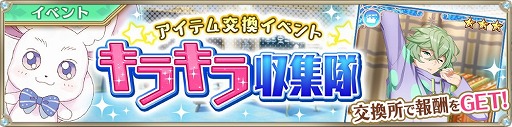 画像ギャラリー No.011のサムネイル画像 / 「IDOL FANTASY」，“真夜中のパジャマパーティー”が開催