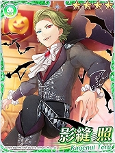 画像ギャラリー No.012のサムネイル画像 / 「IDOL FANTASY」,“きらきら!ハロウィンLIVE♪”と“かぷっ!?ハロウィンLIVE♪”が開催