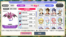 画像ギャラリー No.018のサムネイル画像 / 「IDOL FANTASY」,イベント召還“LuCer降臨召喚”とプレゼントイベント“揺れ動く深淵”が開催