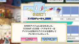画像ギャラリー No.019のサムネイル画像 / 「IDOL FANTASY」,イベント召還“LuCer降臨召喚”とプレゼントイベント“揺れ動く深淵”が開催