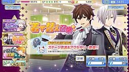画像ギャラリー No.025のサムネイル画像 / 「IDOL FANTASY」,イベント召還“LuCer降臨召喚”とプレゼントイベント“揺れ動く深淵”が開催