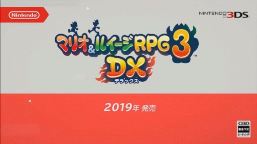 画像ギャラリー No.005のサムネイル画像 / 「マリオ＆ルイージRPG3」のリメイク作品となる3DSソフト「マリオ＆ルイージRPG3 DX」が2019年内に発売