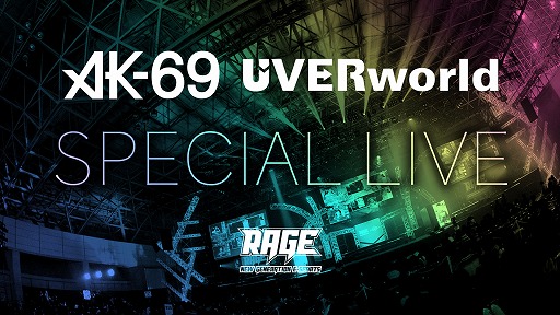 画像ギャラリー No.004のサムネイル画像 / RAGE 2018 Summer,VTuber同士による対戦イベントや「大乱闘スマッシュブラザーズ SPECIAL」の体験会を開催