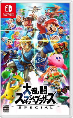 画像ギャラリー No.003のサムネイル画像 / ゲオ，オリジナル特典付きの「大乱闘スマッシュブラザーズ SPECIAL」＆「スーパー マリオパーティ」を数量限定で販売