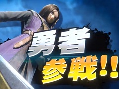 ［E3 2019］「スマブラSP」に「ドラクエ」の「勇者」たちが参戦！ 最後の切り札はシリーズの主人公たちがそろい踏み