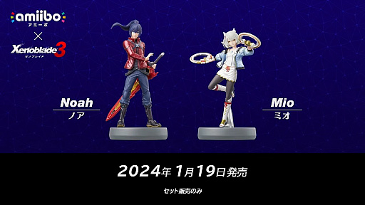 画像ギャラリー No.002のサムネイル画像 / 「大乱闘スマッシュブラザーズ SPECIAL」に参戦した“ソラ”のamiiboが2024年に発売。ガノンドロフなど新作amiiboも続々登場