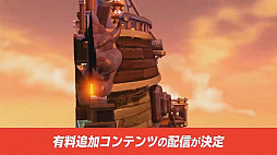 画像ギャラリー No.004のサムネイル画像 / 「進め！キノピオ隊長」，本日のアップデートで2人同時プレイが可能に。追加コンテンツ「特別編」は2019年3月14日に配信