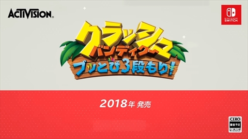 画像ギャラリー No.002のサムネイル画像 / 「クラッシュ・バンディクー ブッとび3段もり！」のNintendo Switch版が発表。2018年内に発売を予定