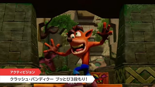 画像ギャラリー No.003のサムネイル画像 / 「クラッシュ・バンディクー ブッとび3段もり！」のNintendo Switch版が発表。2018年内に発売を予定