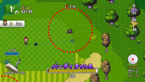 画像ギャラリー No.011のサムネイル画像 / Nintendo Switch用DLソフト「ゴルフストーリー」が本日配信。プロを目指してさまざまなコースに挑むゴルフRPG