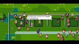 画像ギャラリー No.026のサムネイル画像 / Nintendo Switch用DLソフト「ゴルフストーリー」が本日配信。プロを目指してさまざまなコースに挑むゴルフRPG