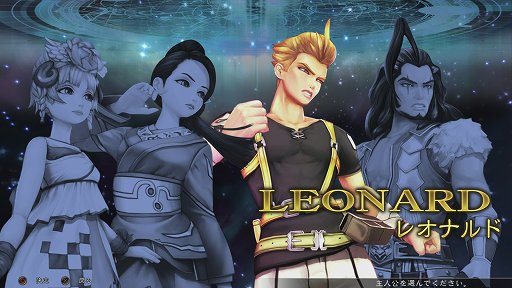 画像ギャラリー No.004のサムネイル画像 / 「サガ スカーレット グレイス 緋色の野望」プレイレポート。河津秋敏氏の個性派RPGがより遊びやすくなり，さまざまな新要素も追加